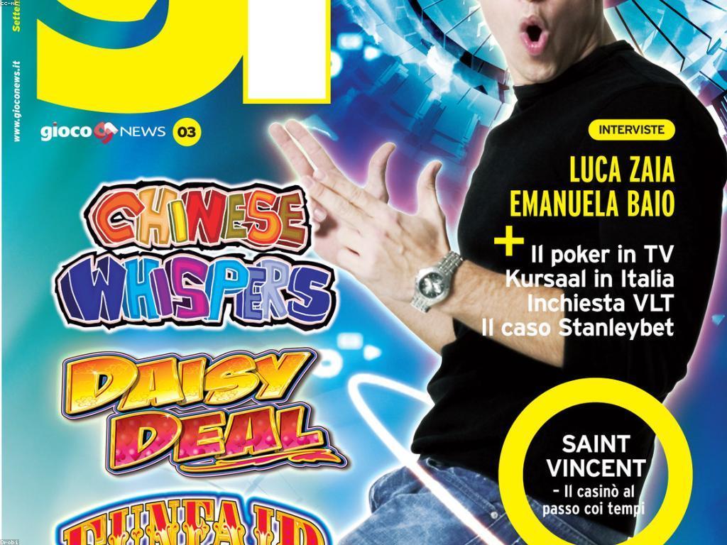 ល្បែងស៊ីសងអនឡាញ: អ្វីខ្លះដែលអ្នកត្រូវដឹង